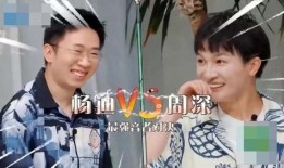 直播爆料杨迪视频,精彩瞬间盘点