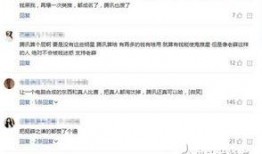 薛之谦腾讯爆料视频