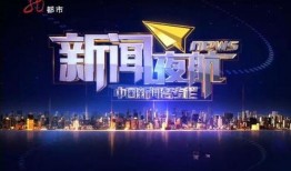 黑龙江新闻夜航爆料视频,揭秘惊人内幕！